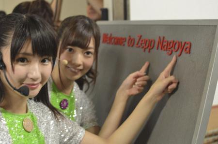 nagoya_zepp_009.jpg